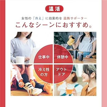 HEATTRAP 温熱サポーター JP XL / US L 2セット ワコール シーダブリューエックス スポーツブラ Support Type